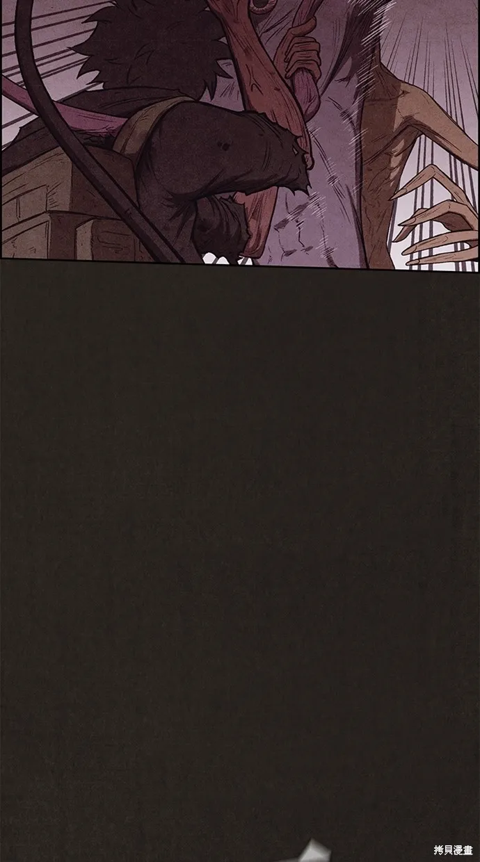 第134话 第84页