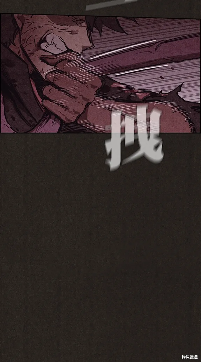 第134话 第85页
