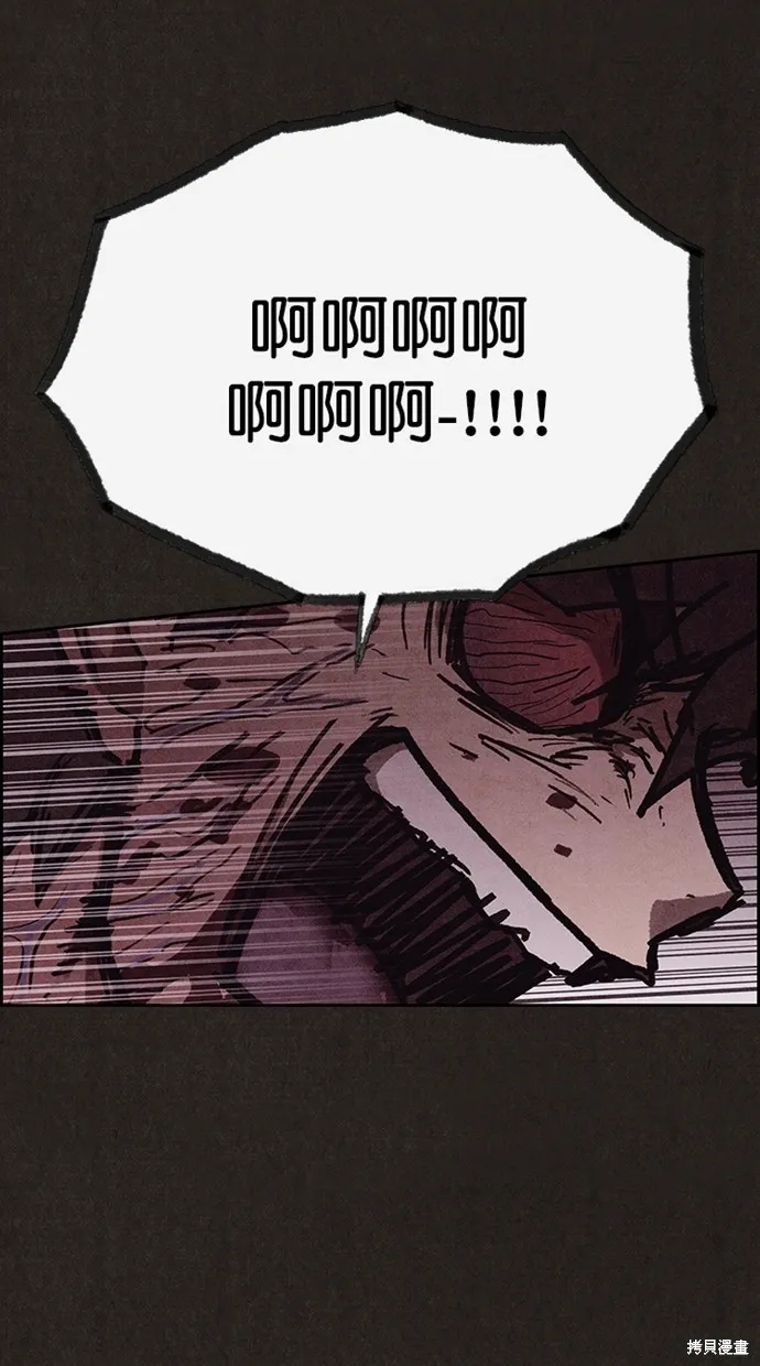 第134话 第87页