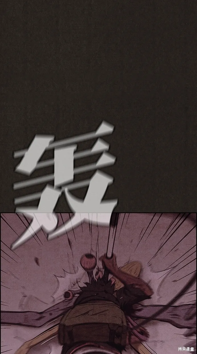 第134话 第88页