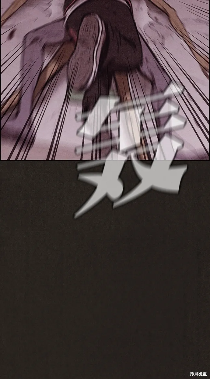 第134话 第89页