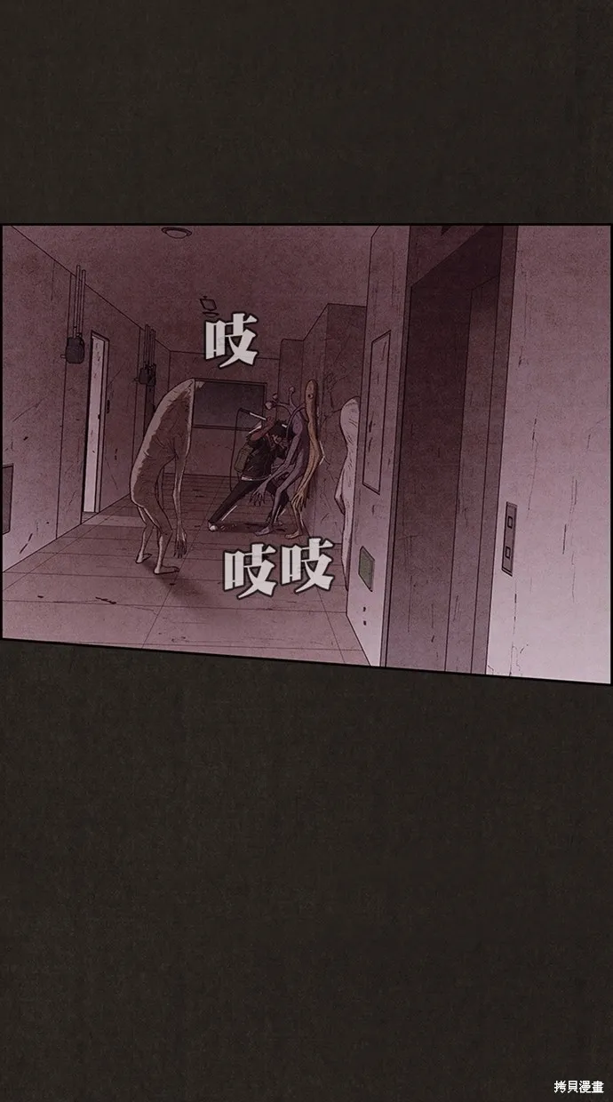 第134话 第90页