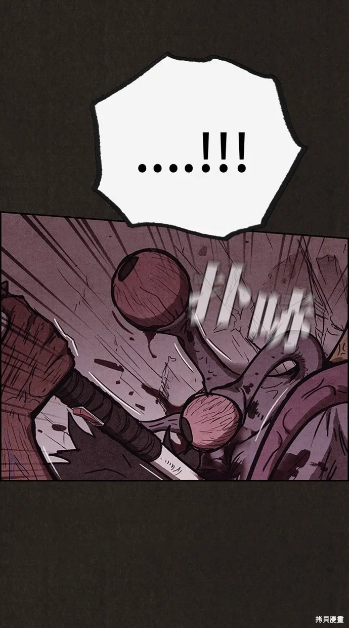 第134话 第91页