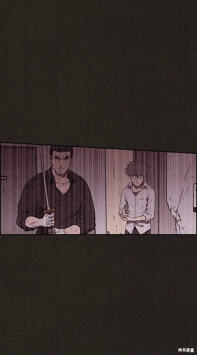 第134话 第94页