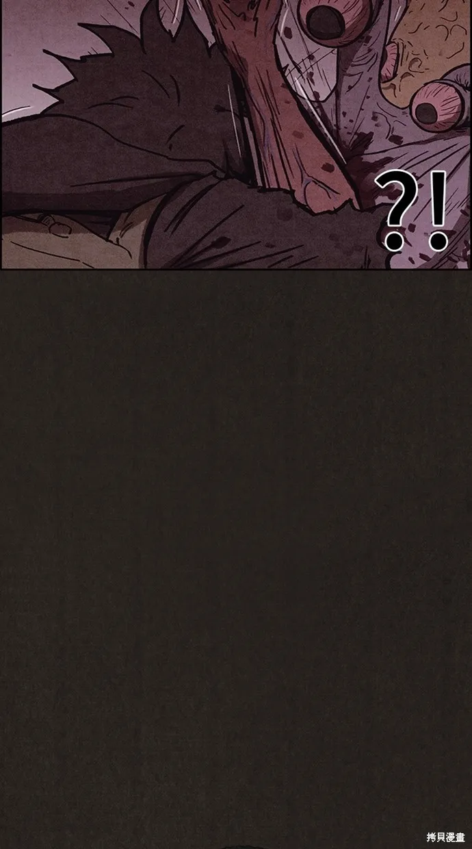 第134话 第97页