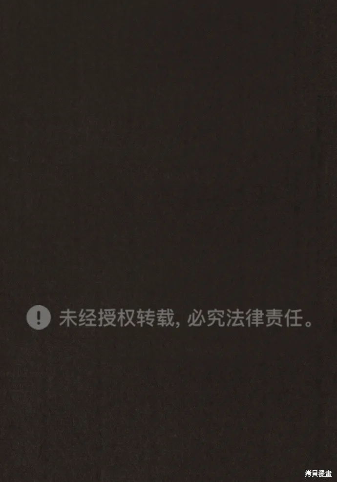 第134话 第103页