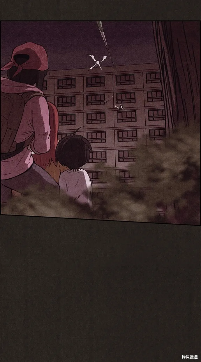 第133话 第3页