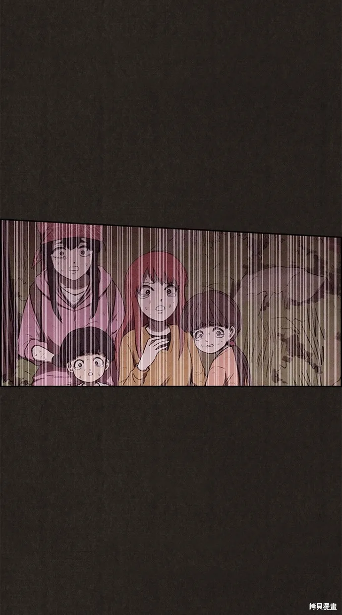 第133话 第4页