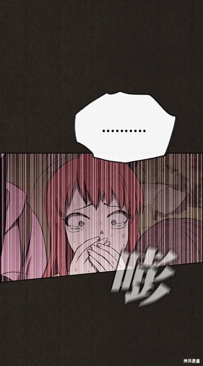 第133话 第5页