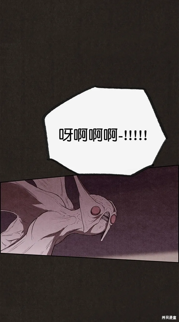第133话 第6页