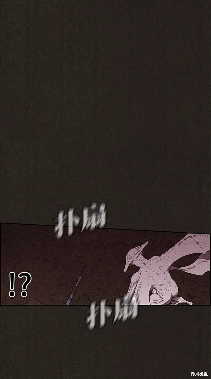 第133话 第7页