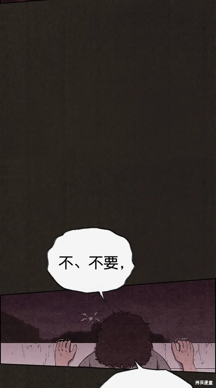 第133话 第9页