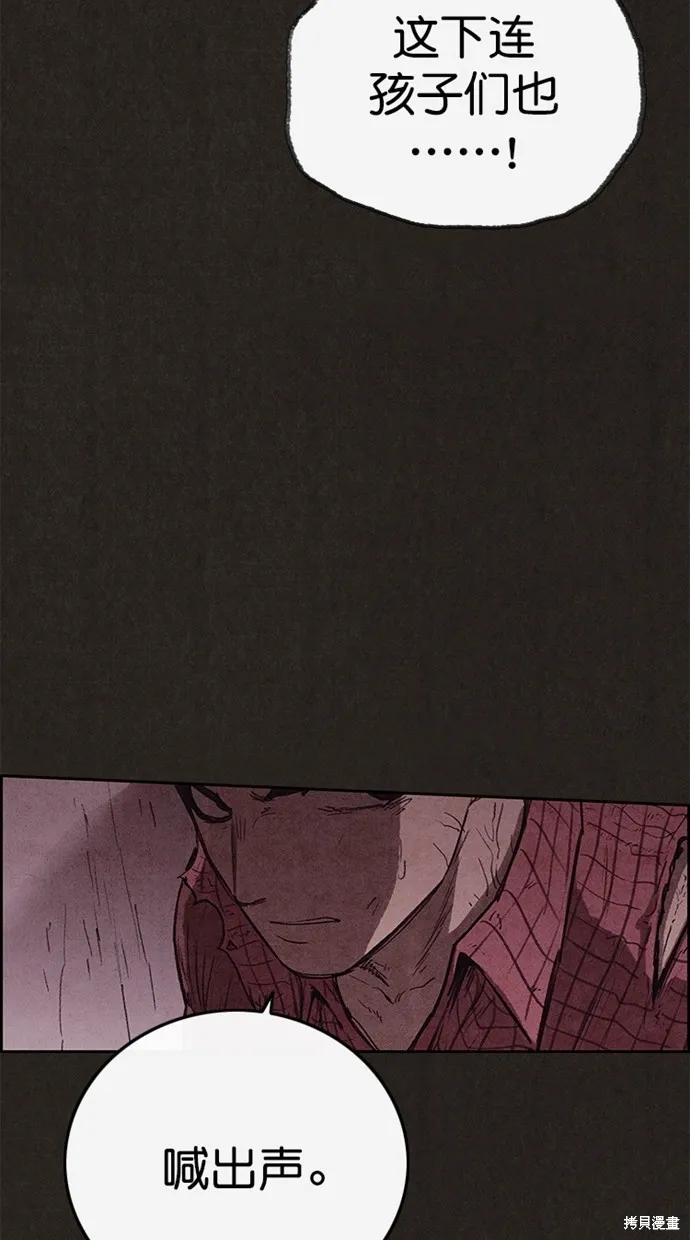 第133话 第10页