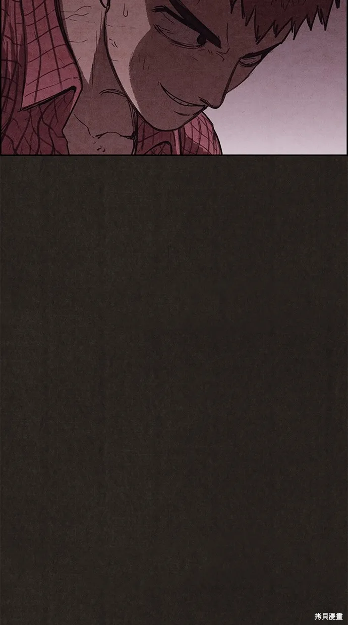 第133话 第13页