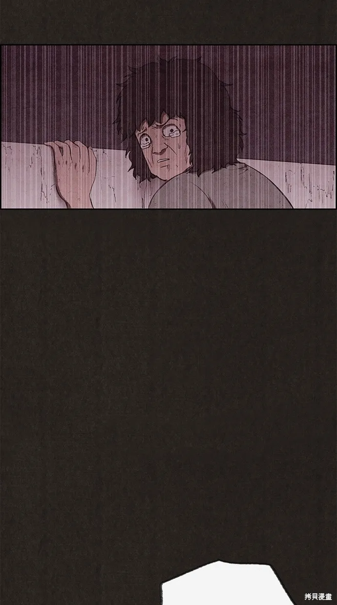 第133话 第14页