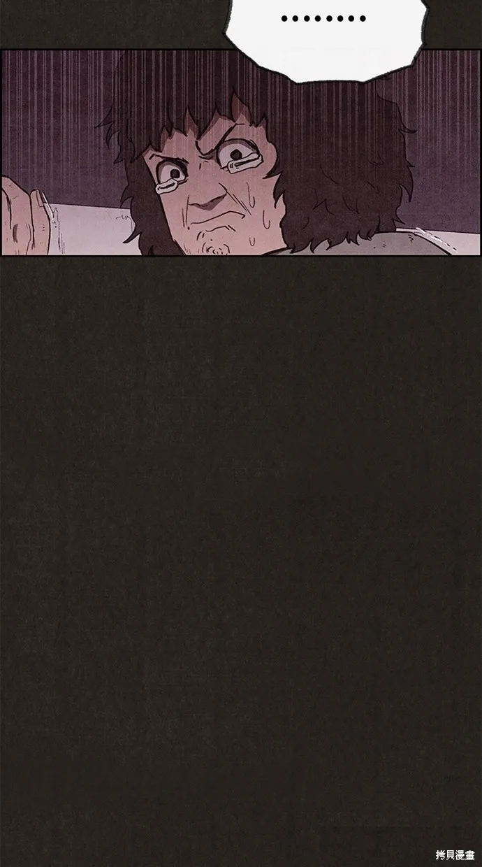 第133话 第15页