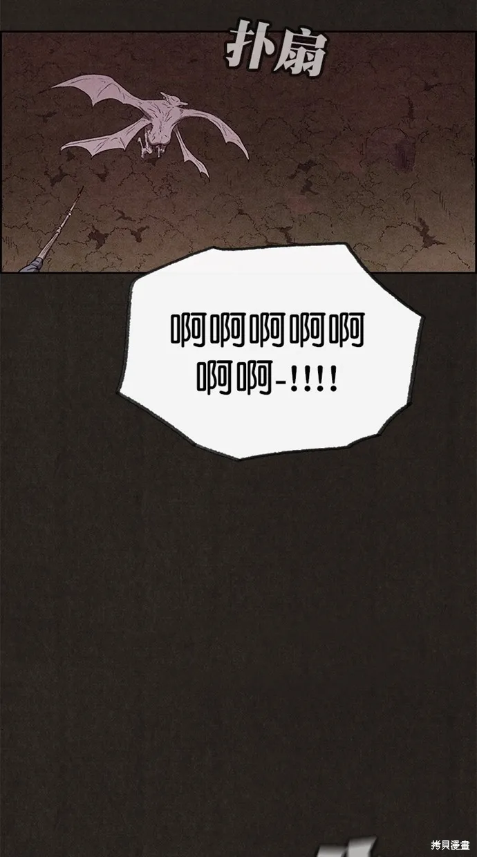 第133话 第16页