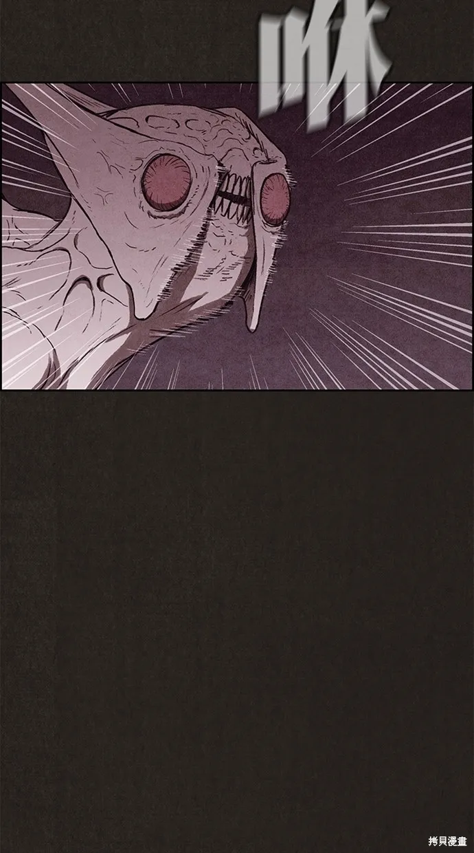 第133话 第17页