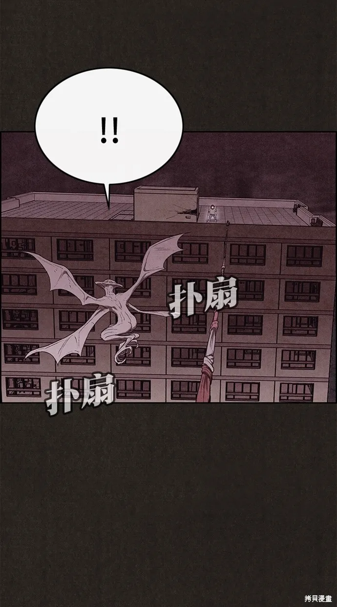 第133话 第18页