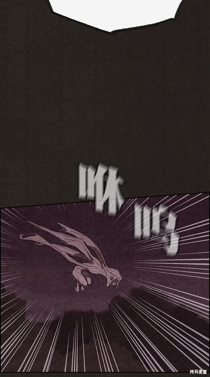 第133话 第20页