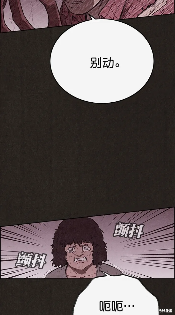 第133话 第23页