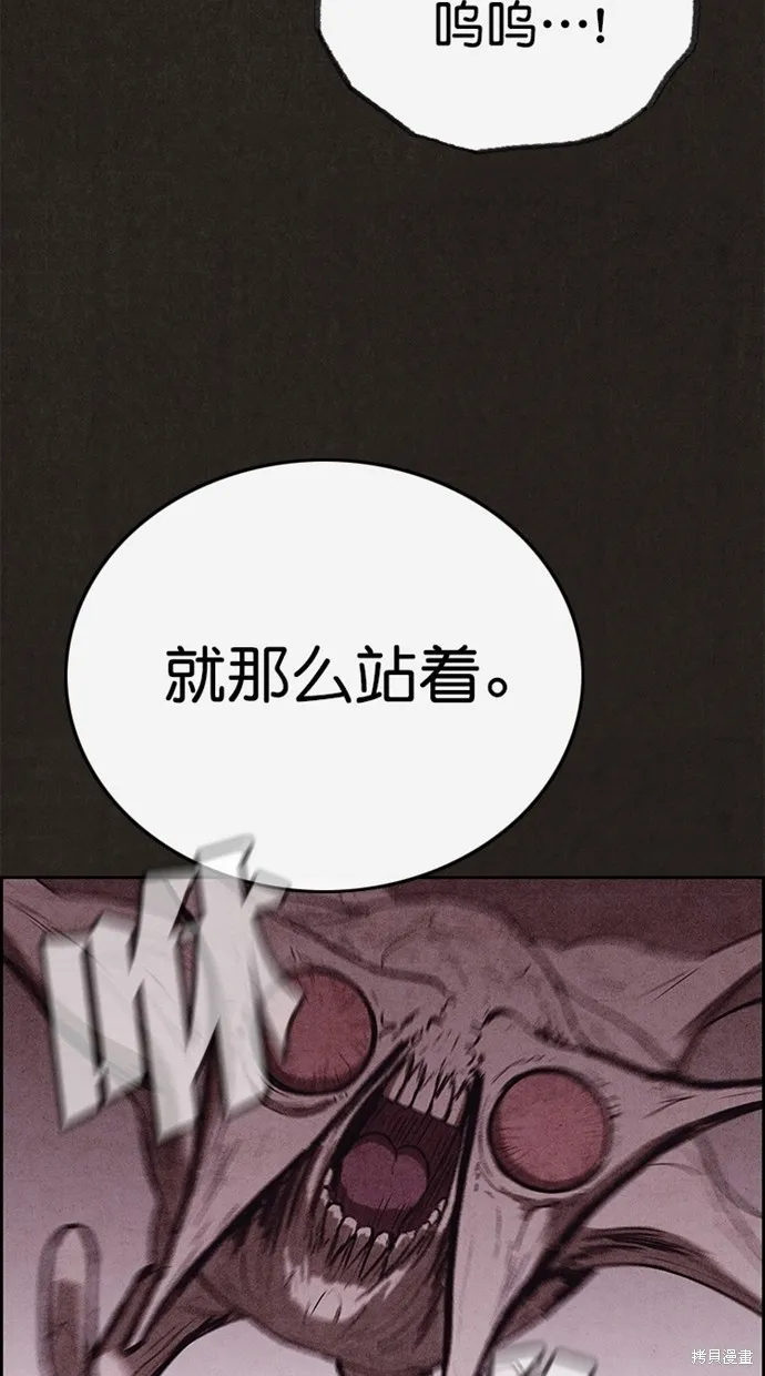 第133话 第24页