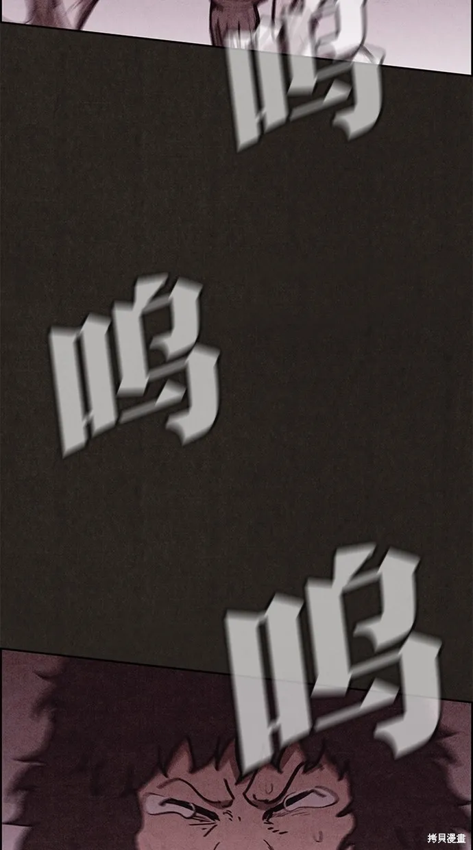 第133话 第25页