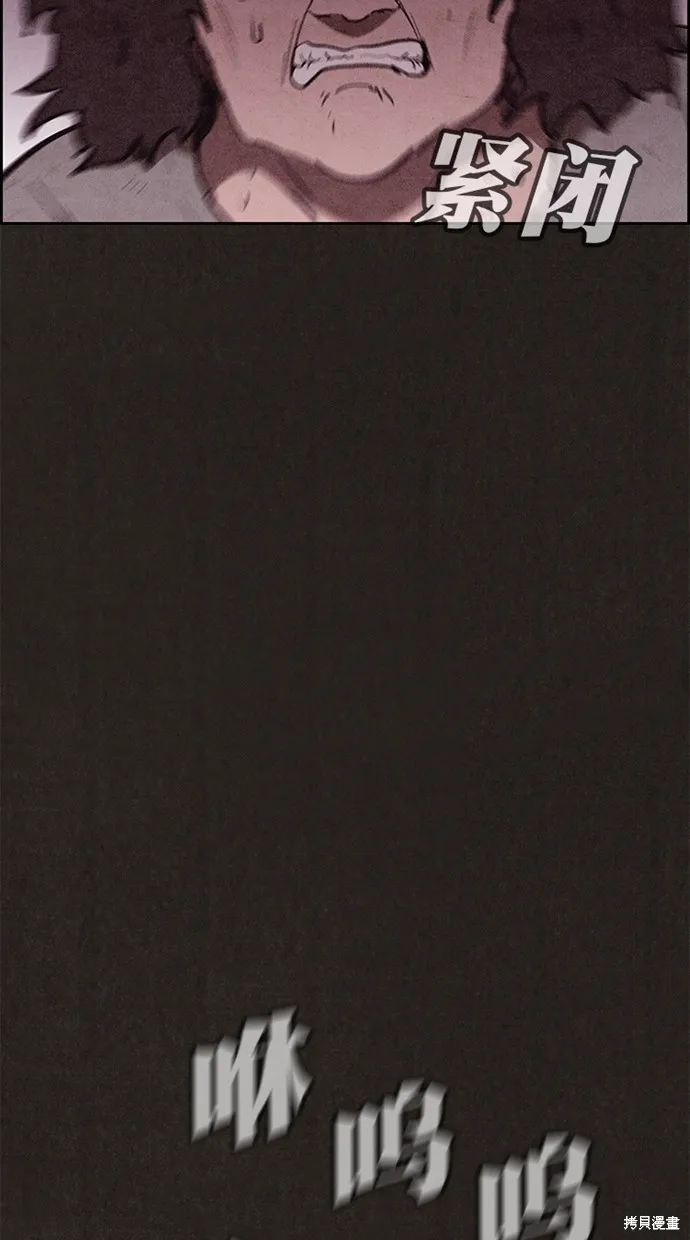 第133话 第26页