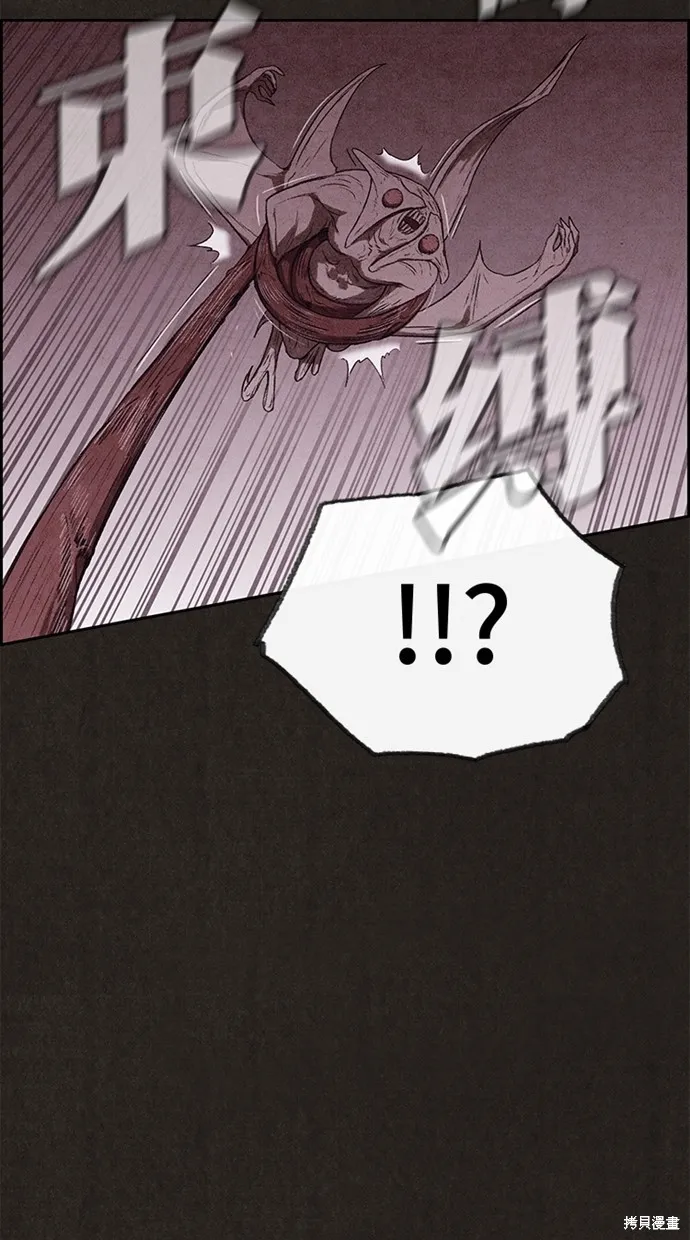 第133话 第27页