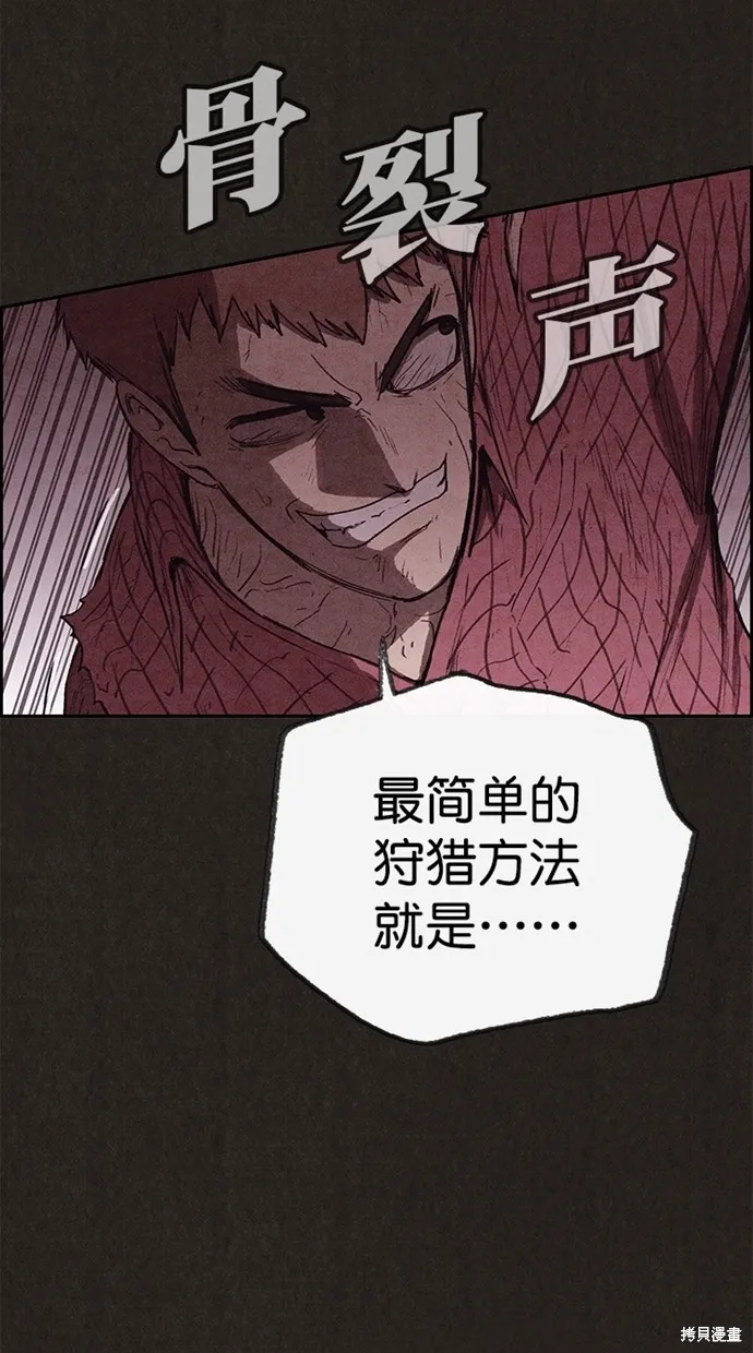 第133话 第28页