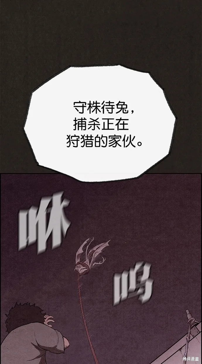 第133话 第29页