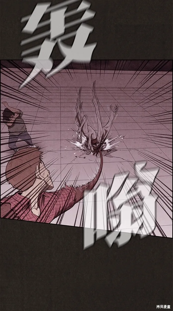 第133话 第31页