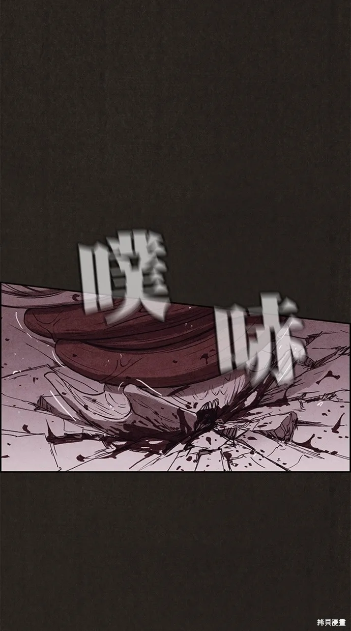 第133话 第32页