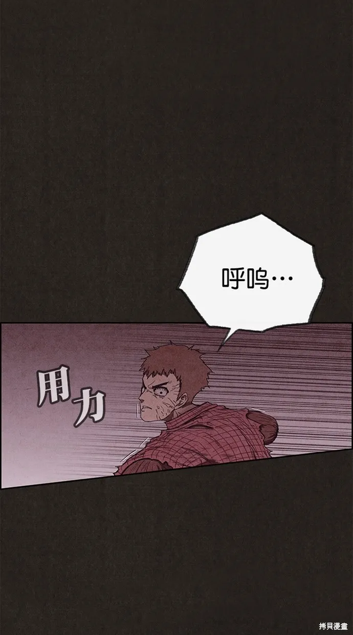 第133话 第33页