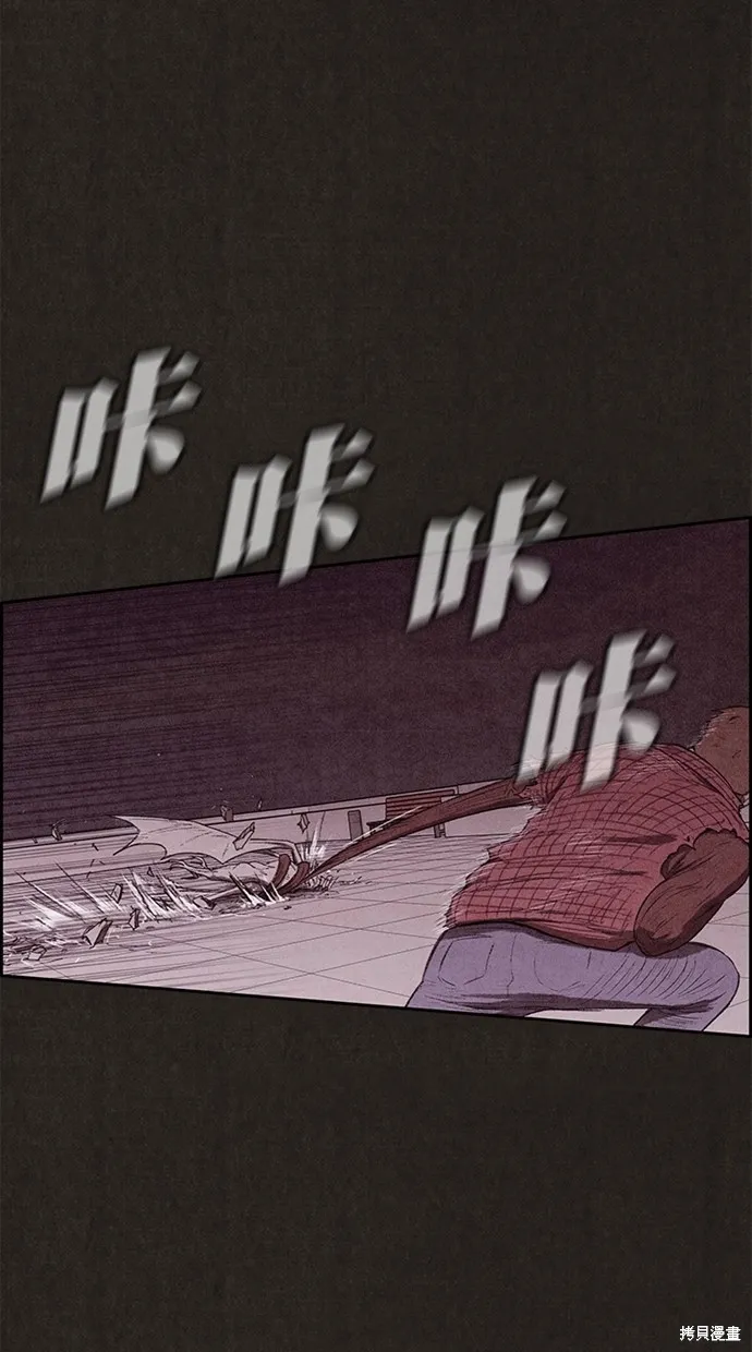 第133话 第34页