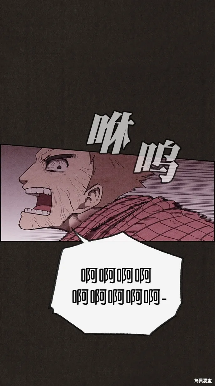 第133话 第35页