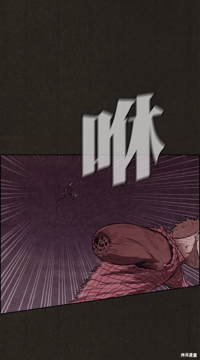 第133话 第36页
