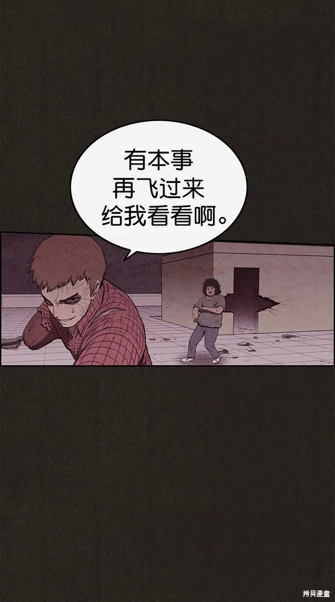 第133话 第38页