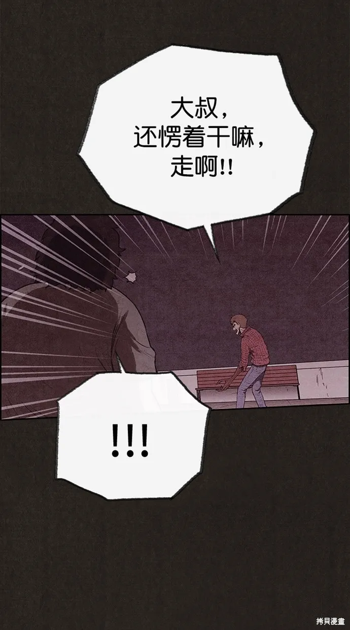 第133话 第39页