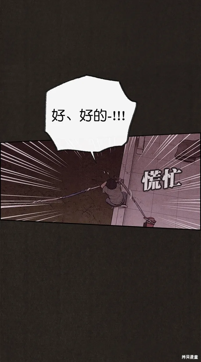 第133话 第40页