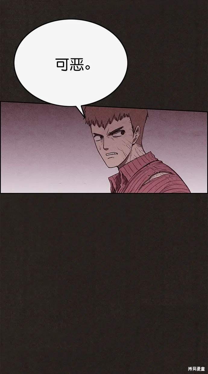 第133话 第41页