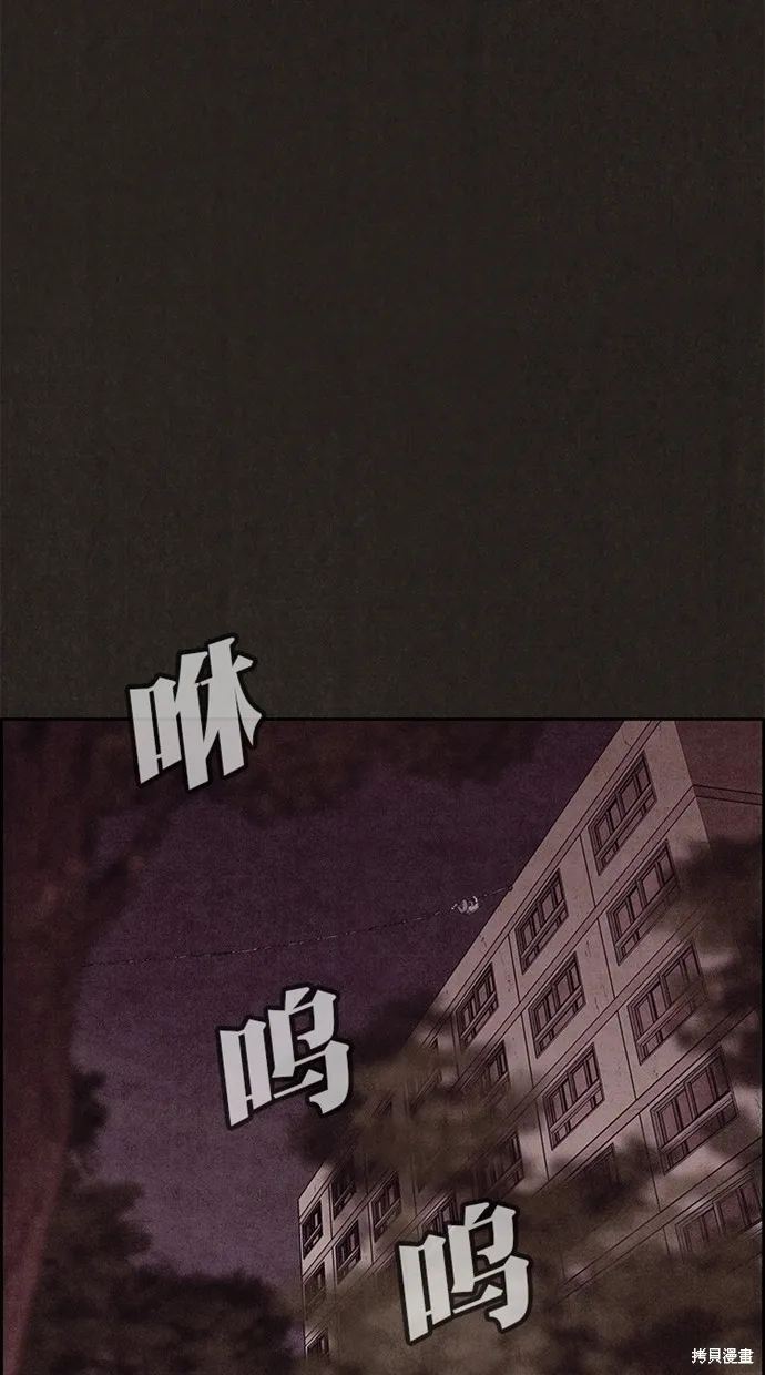 第133话 第42页