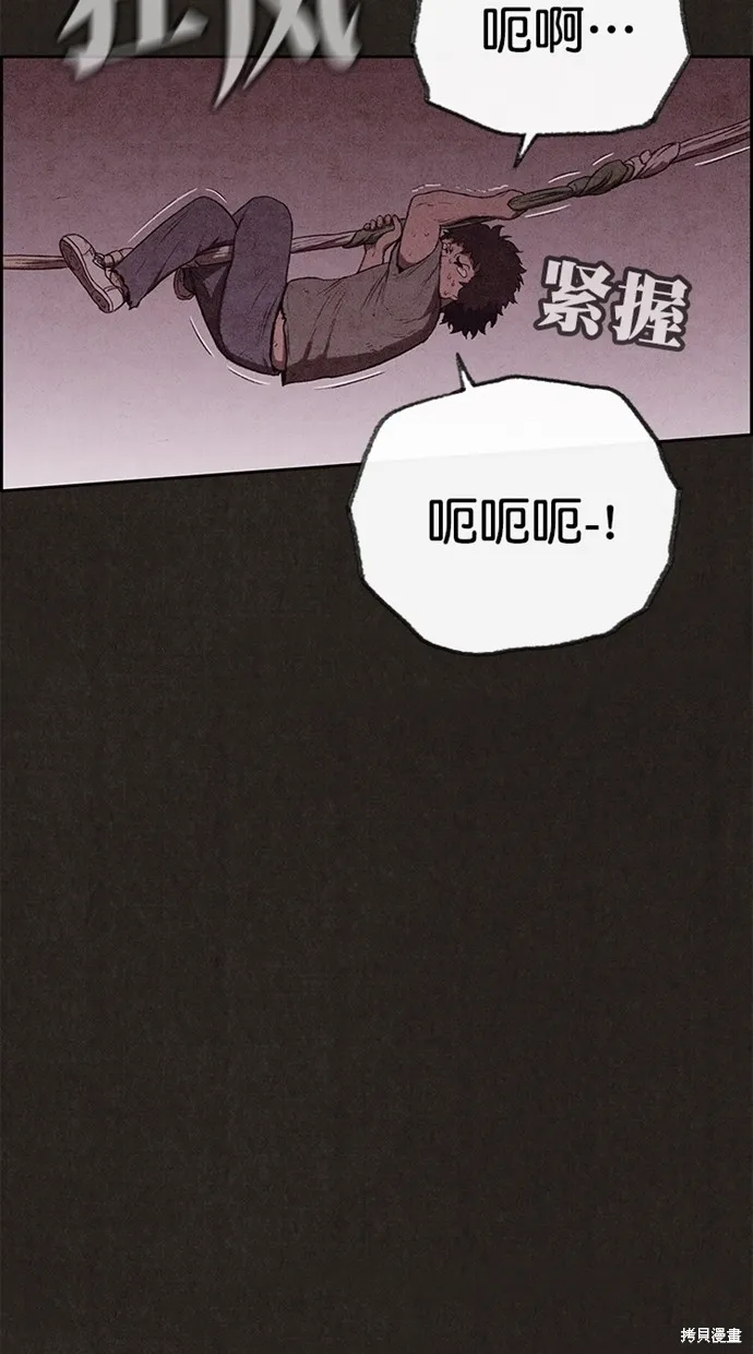 第133话 第45页