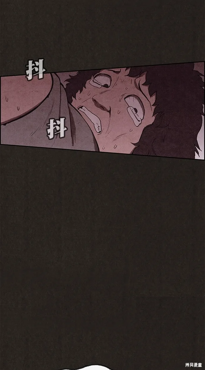 第133话 第46页