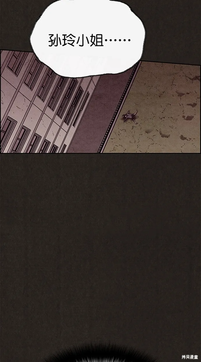 第133话 第47页