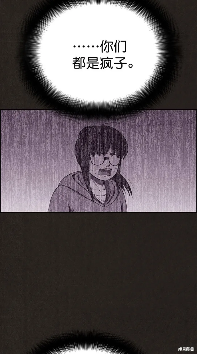 第133话 第48页