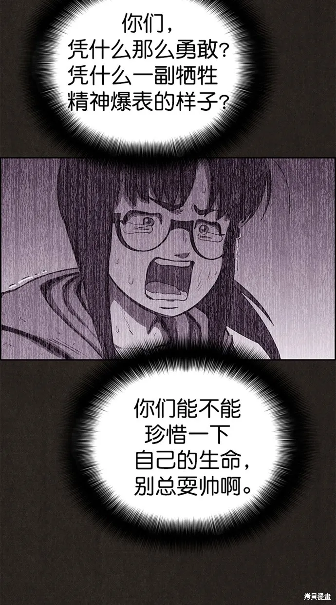 第133话 第49页