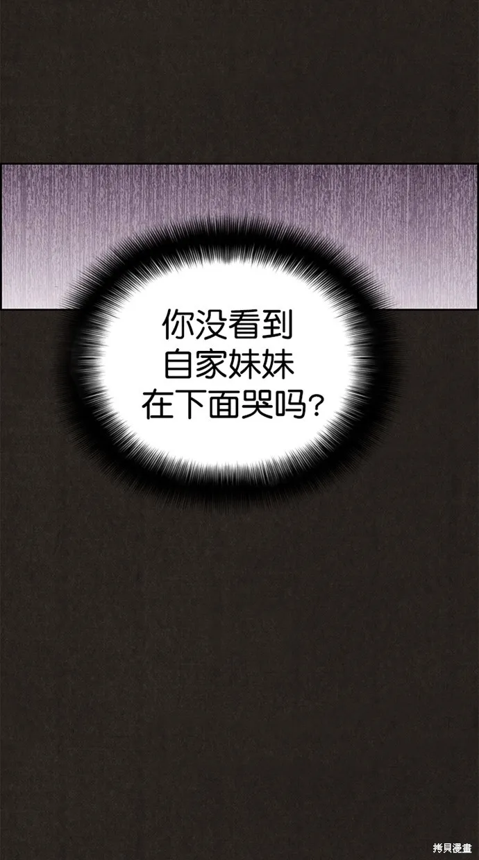 第133话 第50页