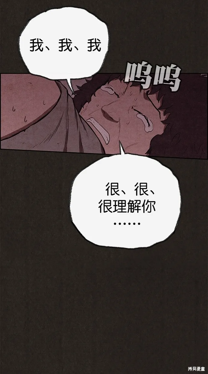 第133话 第51页