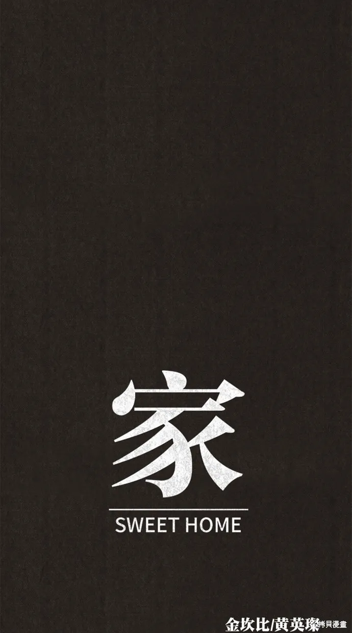 第133话 第53页